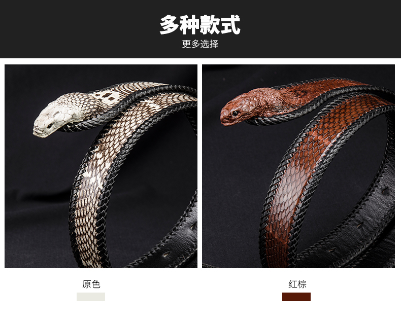 欧洛尔蛇皮带平滑扣裤带休闲时尚腰带蛇头皮带男女编织 原色 125cm
