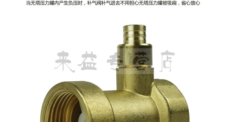 水泵压力罐三合一止回 排气 补气阀 无塔供水器止回阀