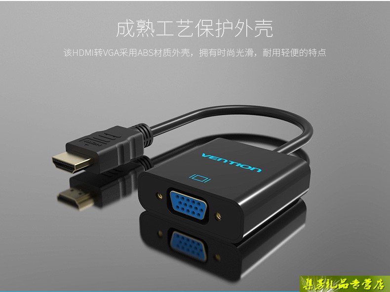 hdmi转vga接线方法图,hdmi转vga线接法图解 紫欣悦 hdmi转vga转换器头 笔记本电脑高清接口与投影