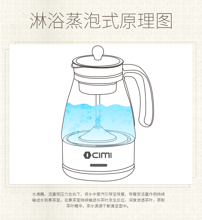 西麦(cimi)煮茶器黑茶普洱玻璃养生壶热水壶蒸茶壶全自动蒸汽电煮茶壶