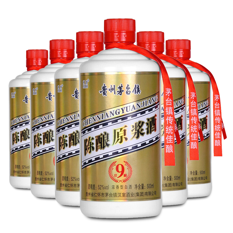59元一箱 6瓶贵州茅台镇原浆酒       利波 陈酿浓香型白酒52度500