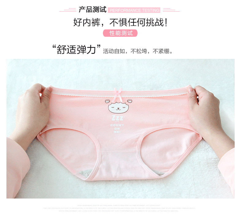 内衣 文胸 790_705 gif 动态图 动图