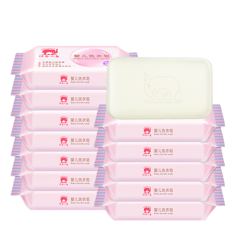 红色小象婴儿洗衣皂宝宝 不含荧光剂