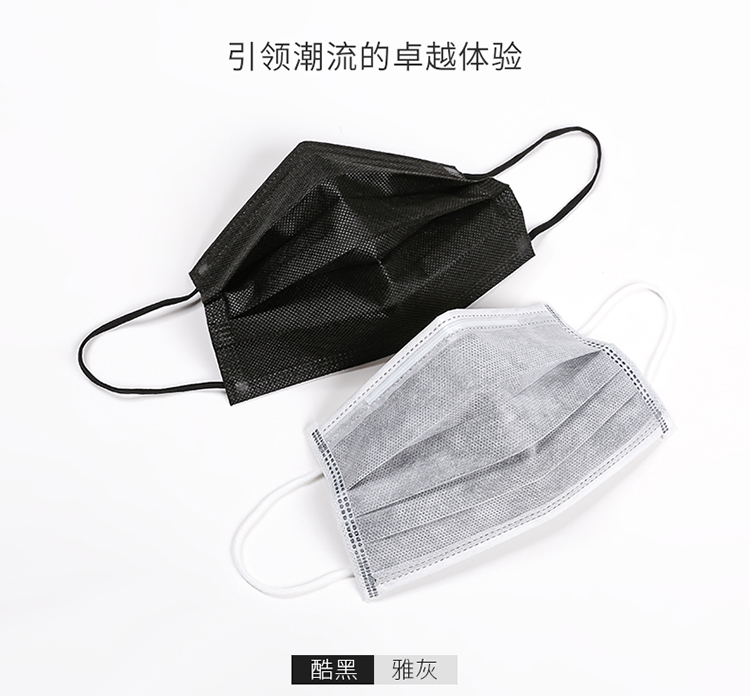 同款黑色一次性口罩女潮款韩国炫酷摇滚黑韩版女神黑白色 酷黑买2送1