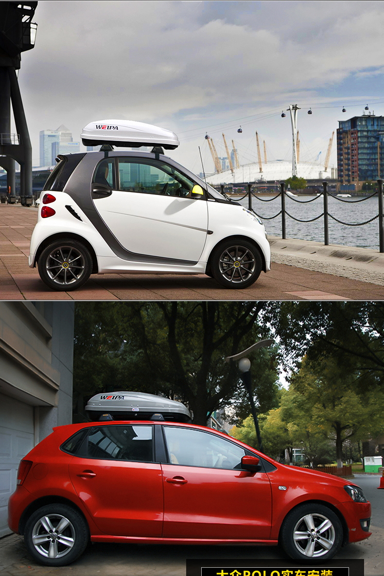 韦帕 车顶行李箱 大众polo波罗 奇瑞qq奔驰smart微小型车 mini汽车