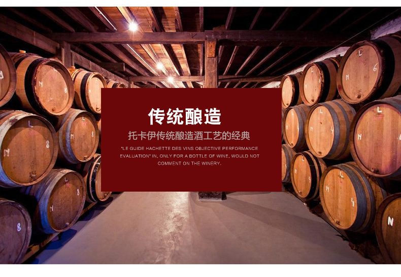 匈牙利 宝莱斯基公牛血干红葡萄酒 包邮 750m