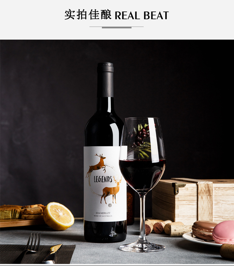 【Garrafeira始于1878年】澳大利亚原瓶原装进