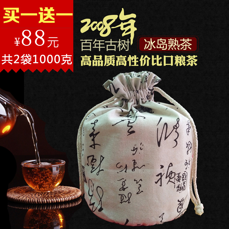 京推推联盟(jingtuitui.com)- 专注京东单品,追求