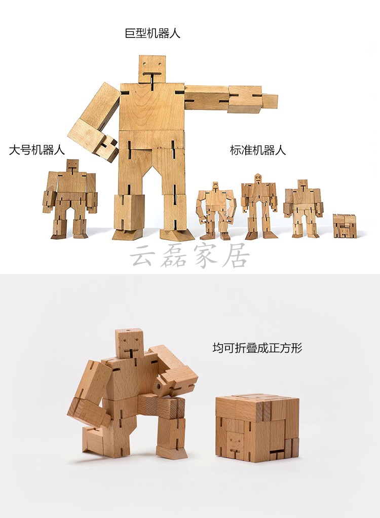 木制魔方机器人 创意变形金刚立体拼图玩具摆件 方头仔原色_ 1折现价