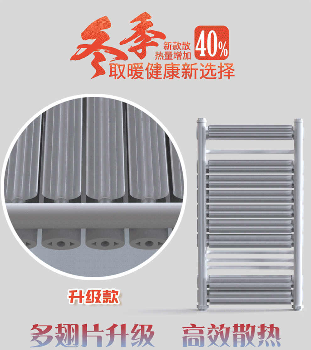 间壁挂式置物毛巾烘干架 铜铝经典款 升级款亮白色600x400mm中心距