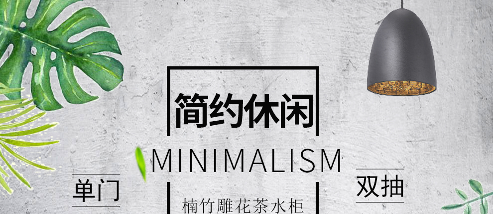 竹城鼎信 茶水柜茶水架竹客厅置物柜带抽屉储物柜餐边柜中式收纳柜雕花层架多功能饮水桶电磁炉架 茶水柜单门雕花款
