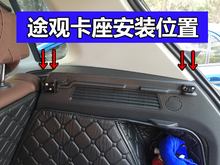 适用于大众05-16新途安l途观改装遮物帘后备箱隔板尾.