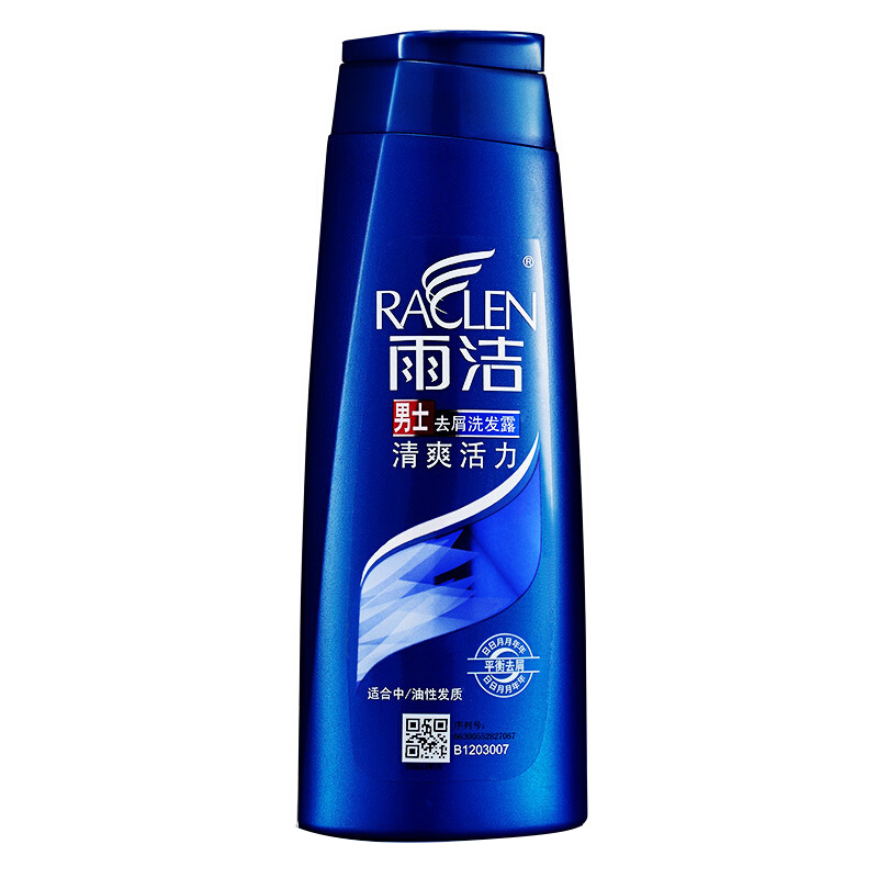 【雨洁】男士去屑洗发水