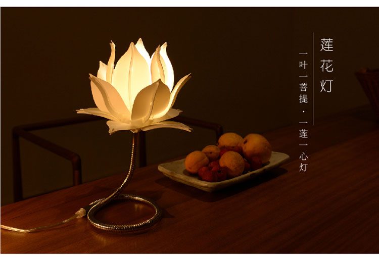 imego意美高 个性艺术客厅台灯设计师佛教禅意供佛灯莲花灯卧室床头灯