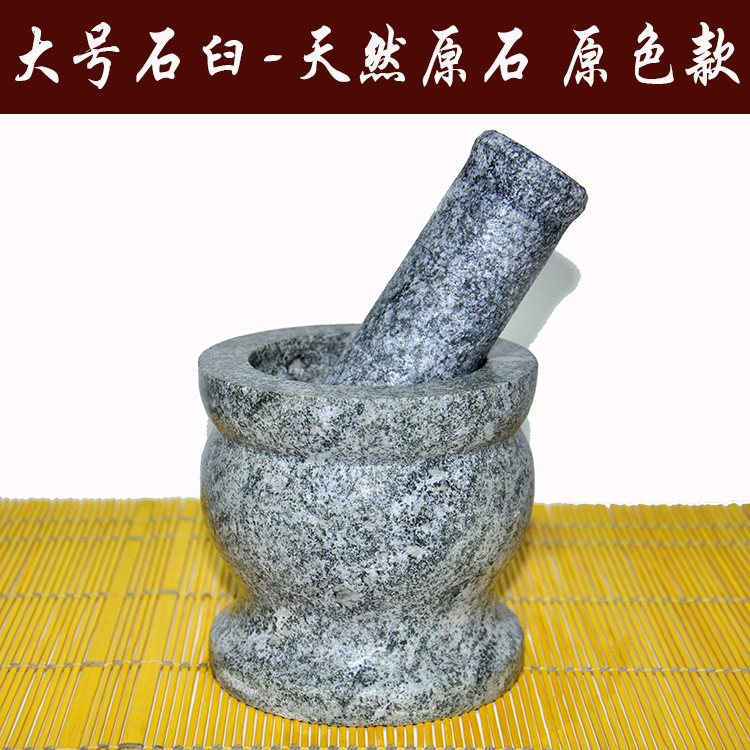 石臼蒜臼子石窝对窝青石臼捣蒜器蒜罐研磨器压蒜器碾碎研磨器s1515(一