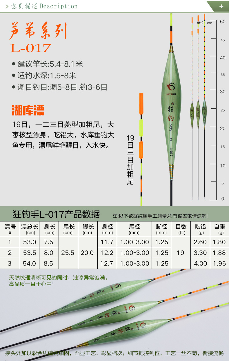 狂钓手 池海浮漂 垂钓用品芦苇鲫鱼漂混养鱼标醒目加粗尾 渔具 鲫鱼漂