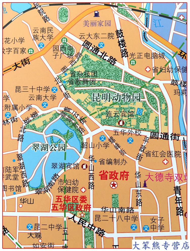 2018年新版云南省地图挂图昆明市城区图1.4米高清办公