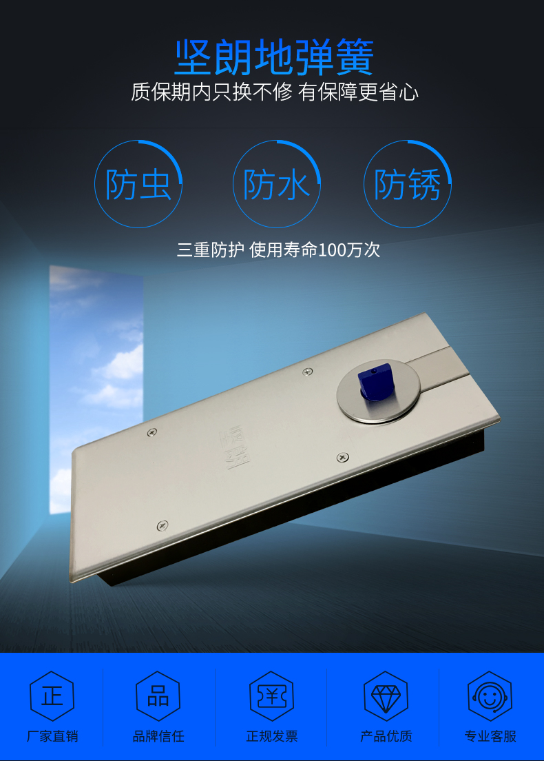 坚朗kinlong地弹簧玻璃门配件无框玻璃门地弹门木门旋转门配件坚朗