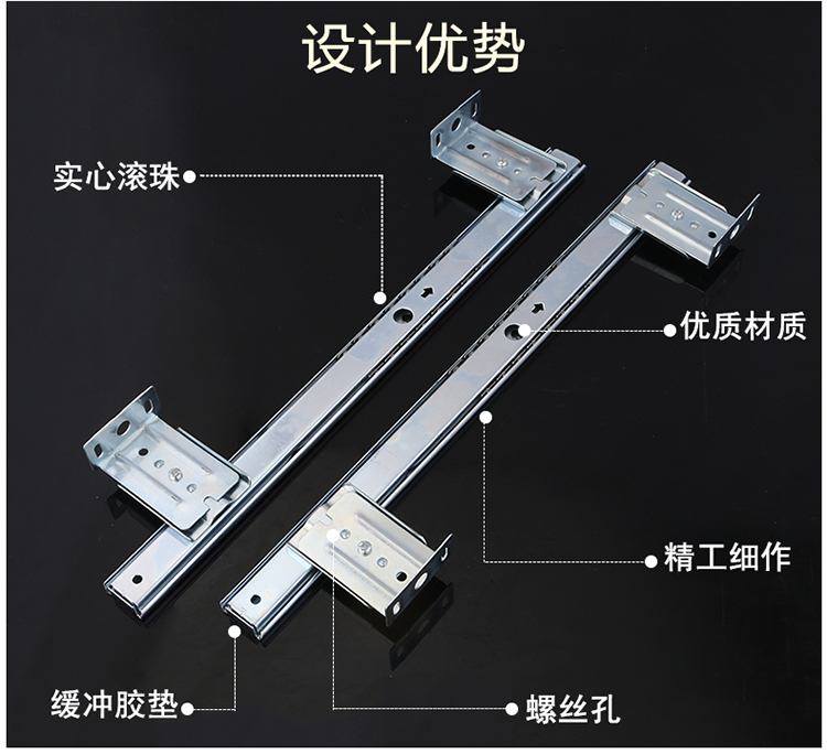 荣力斯 加厚电脑桌键盘托架滑道抽屉导轨二节滑轨吊装