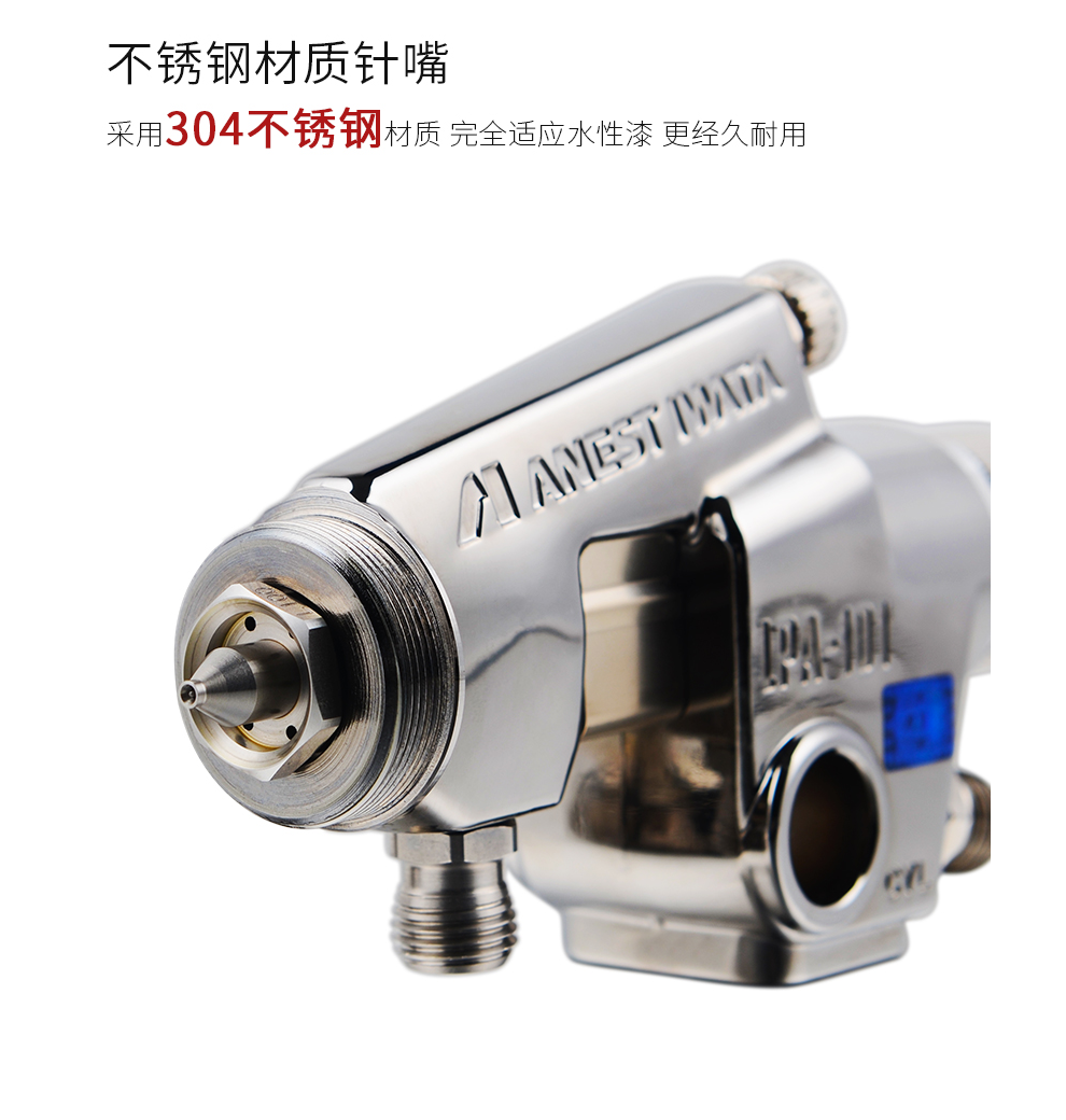 明治機械製作所 スプレーガン F110L-P10LP 今年人気のブランド品や 明治機械製作所 スプレーガン F110L-P10LP 今年人気のブランド品や
