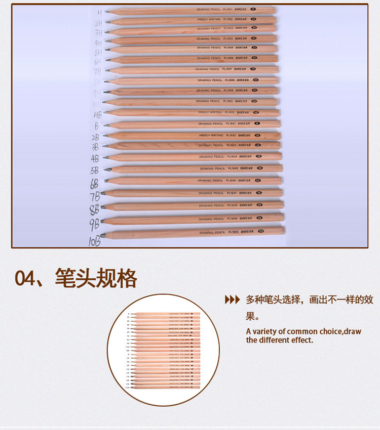 原木素描铅笔 美术铅笔21种灰度选择 12支盒装 3b【图片 价格 品牌