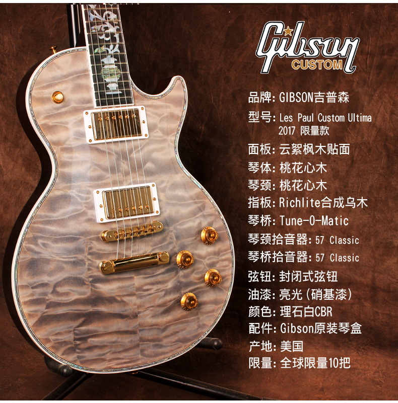 gibson,Gibson吉他 吉普森 gibson美产 sg/les paul custom figured电吉他standard lp