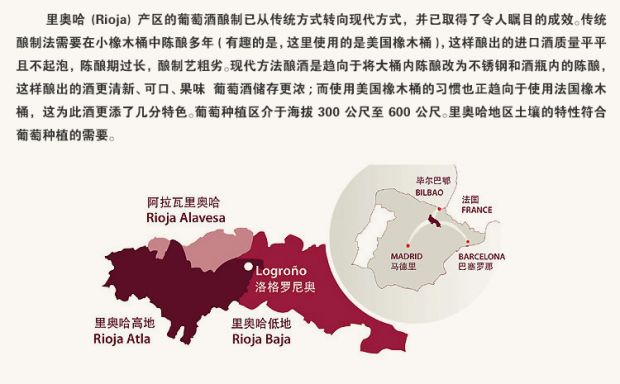 [百年老树藤]西班牙爱尔波特 珍藏红葡萄酒200