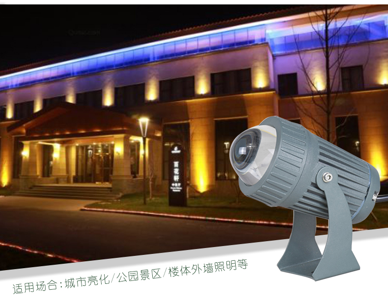 雷馨一束光聚光灯led远程射灯超亮光柱灯酒店外墙楼顶
