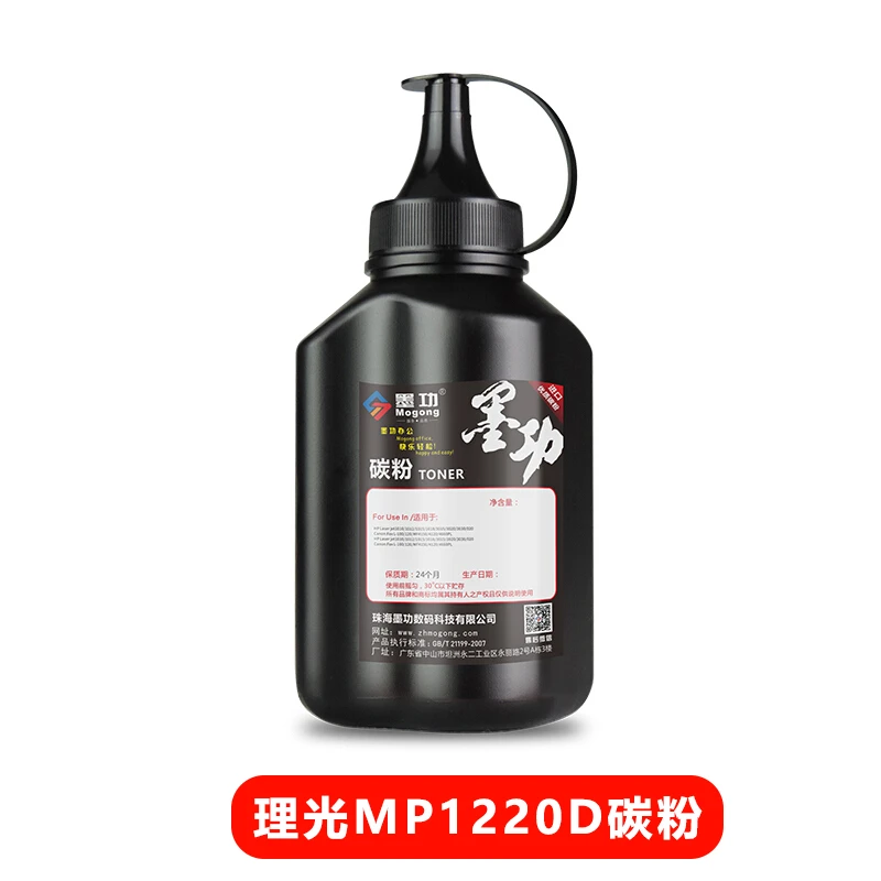 Ink power suitable for Ricoh MP1220D Toner Ricoh Aficio 1015 1018 1113  1115P Toner Cartridge Toner 1 stick