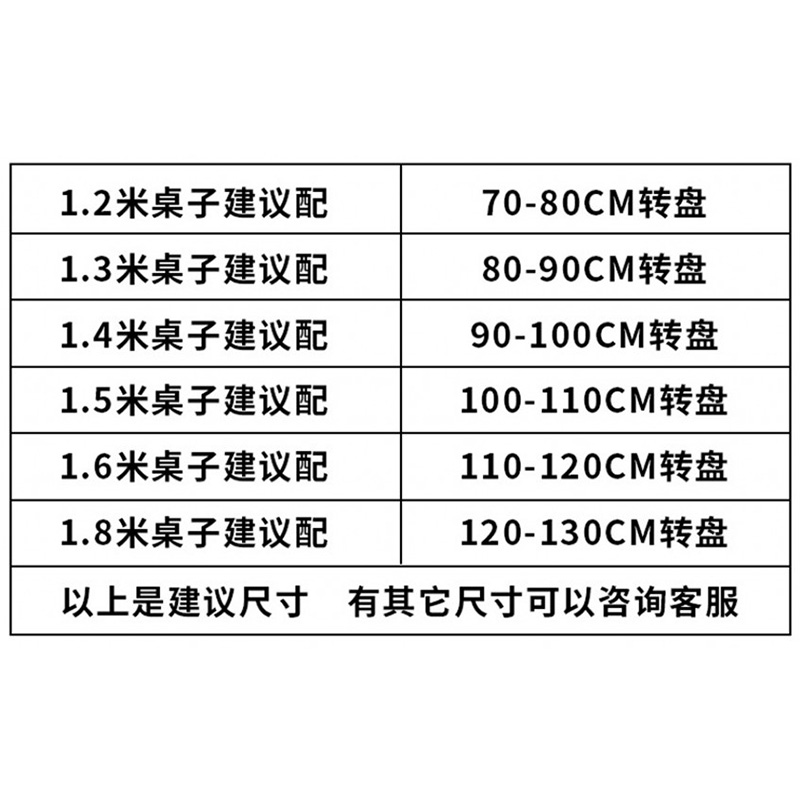 美思来登钢化玻璃餐桌旋转桌面家用大圆桌旋转饭桌园台面玻璃转盘底座圆盘 直径60cm