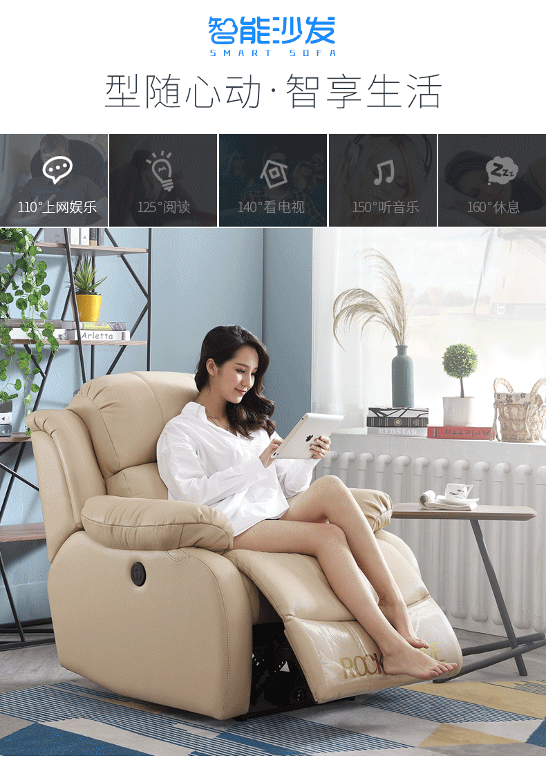 客厅家具 沙发 品洛(peelo) 品洛(peelo) 头等太空舱沙发真皮单人沙发