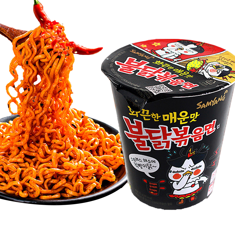 【618大促】火鸡面拌面超辣杯面 70g(杯装)