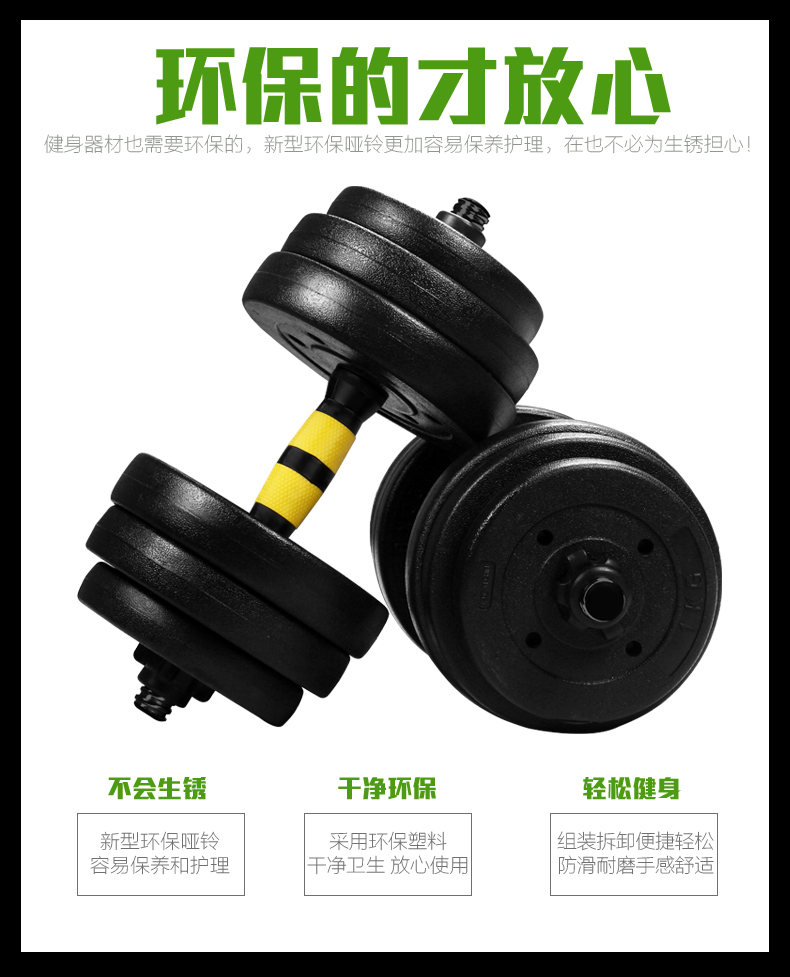 Kac adjustable online dumbbells