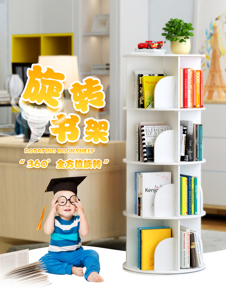 北屿创意旋转书架个性书柜现代简约白色置物架幼儿园学生书架桌上简易落地书架飘窗圆形书架书房摆放架 2层圆形旋转书架
