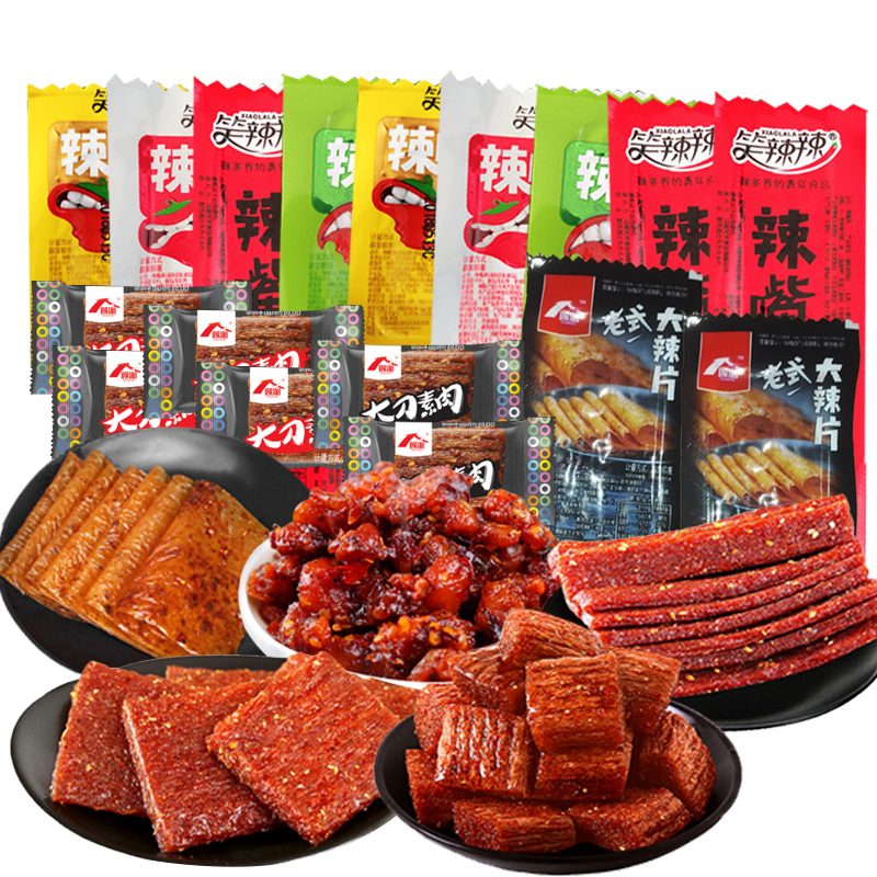 辣条零食组合6种口味60包