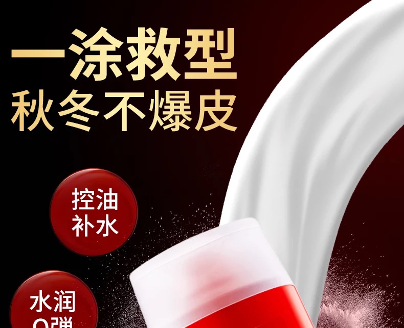 高夫（gf） 高夫经典保湿润肤露中油125ml男士乳液控油补水擦脸油护肤品