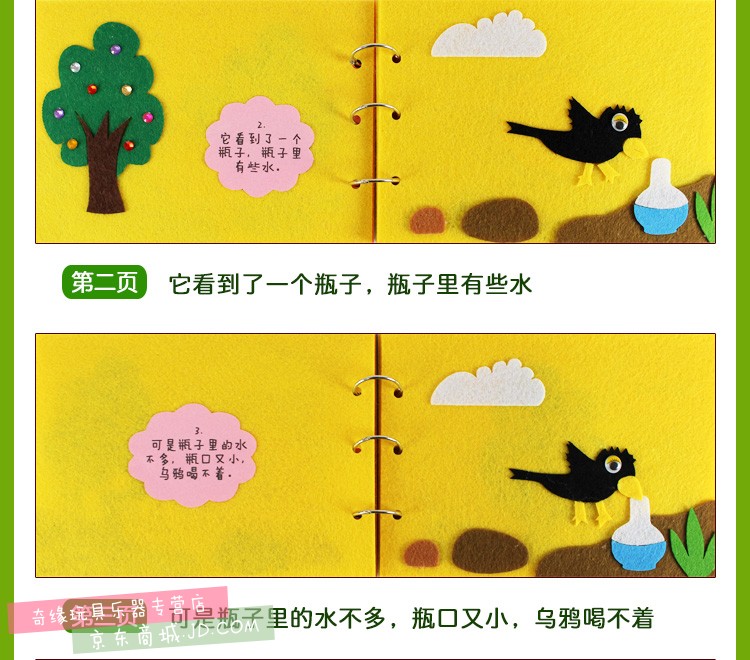 自制绘本 宝宝儿童幼儿园手工diy故事图书制作料包 a4 卡纸遇到你真好