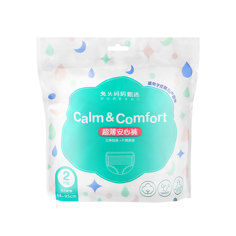 兔头妈妈甄选 安心裤卫生巾 防漏透气超熟睡夜