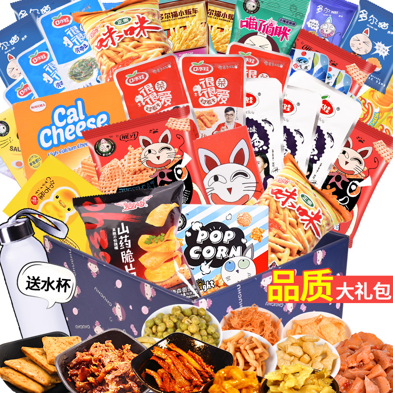 京东六一儿童节日进口抖音休闲零食大礼包