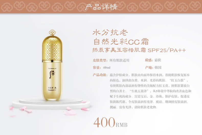 后（WHOO） 粉底液防晒隔离霜套装黄金气垫粉底液含替换芯女玉容BB霜礼盒 奢华粉色精华隔离霜套装2件