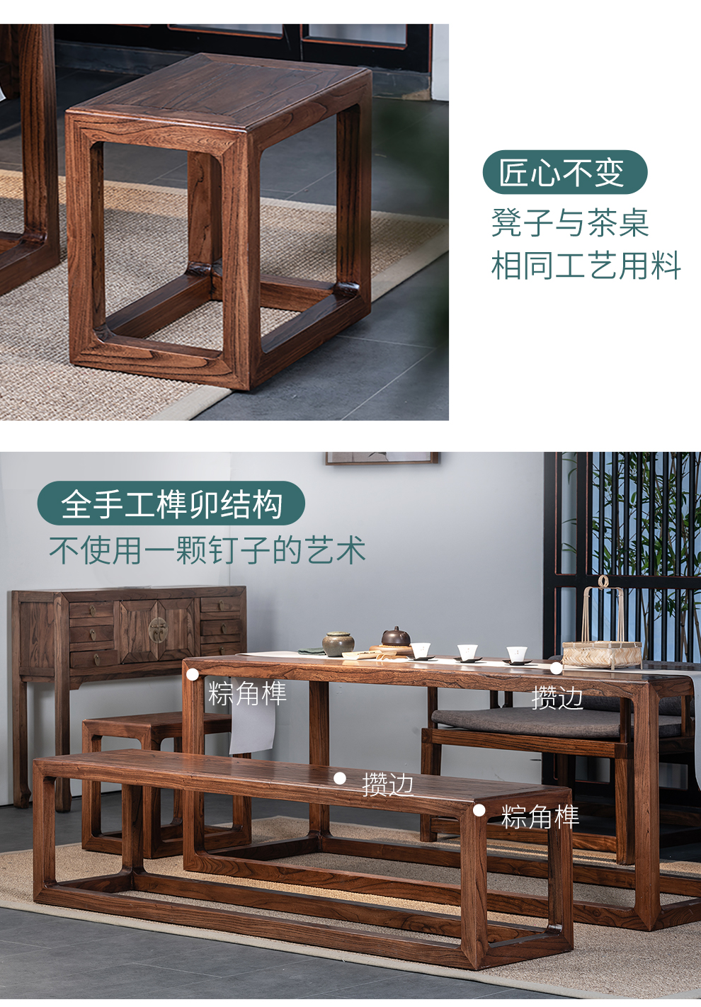 溪木工坊 新中式茶桌 禅意茶桌椅组合 实木茶几茶台功夫泡茶桌榆木