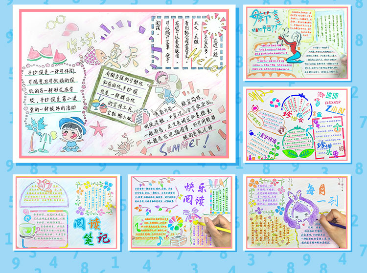 手抄报小学生模板绘画镂空画花边工具数学读书边框尺节日小报 新防