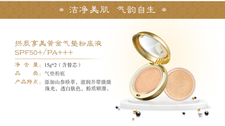 后（WHOO） 粉底液防晒隔离霜套装黄金气垫粉底液含替换芯女玉容BB霜礼盒 奢华粉色精华隔离霜套装2件