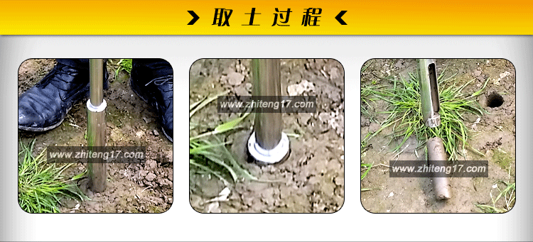 取土钻304不锈钢取土器采样土壤取样器原状环刀土钻麻花荷兰根钻 1米