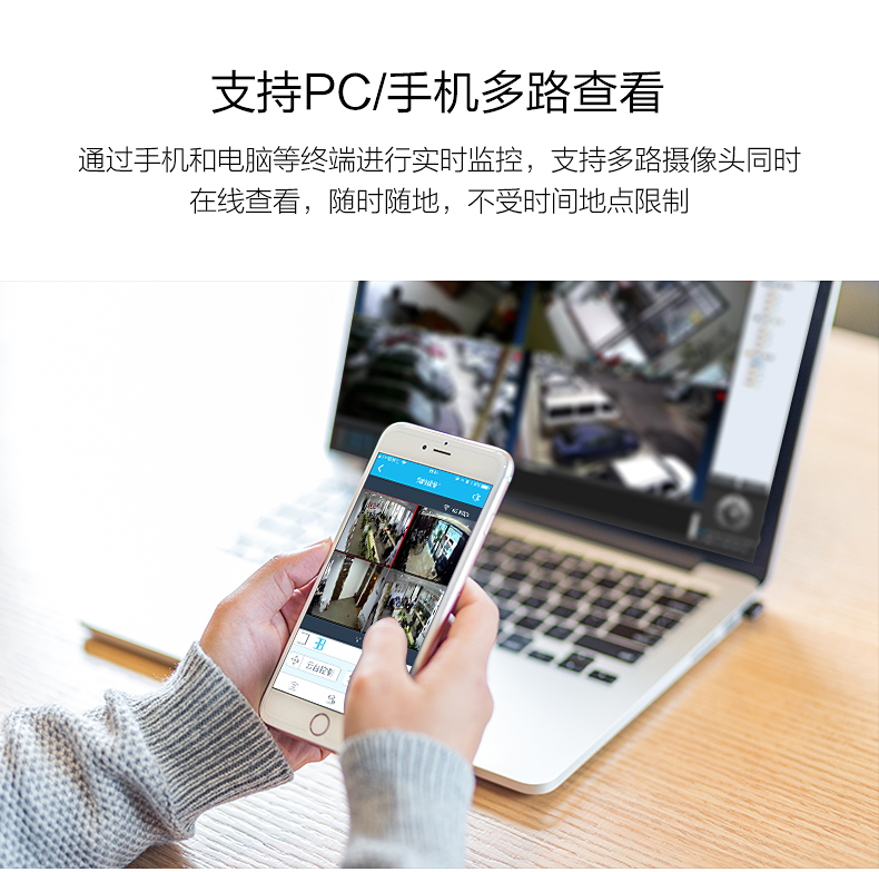 宏视监控怎么连手机_华视智能监控手机端_宏视监控手机版安装