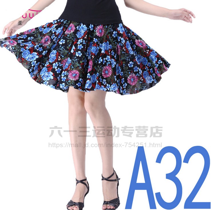 交谊舞大摆裙 夏广场舞服装夏跳舞蹈裙子修身半身裙拉丁舞短裙 黑色