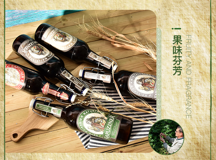 德国进口精酿啤酒卡布奇纳小麦啤酒修道院玻璃瓶装500ml12瓶