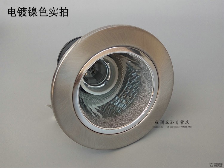 老式筒灯外壳e27螺口led灯嵌入式灯筒天花灯座洞灯罩2.