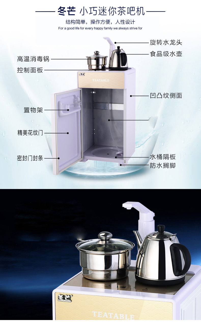 茶吧机立式饮水机家用迷你多功能消毒锅智能即热式泡茶机养生新款