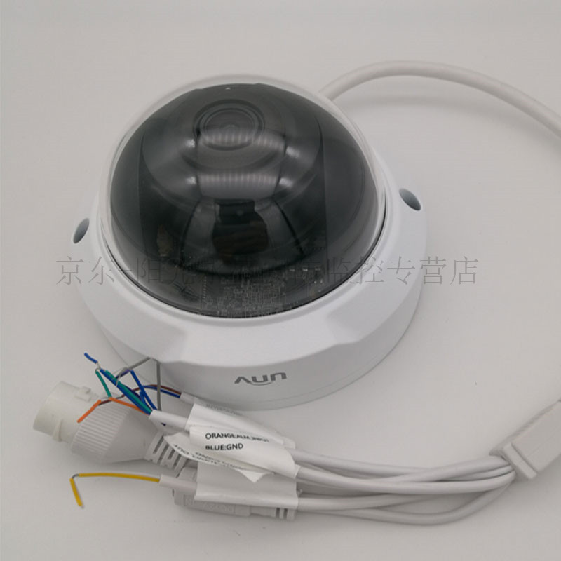 宇视监控摄像头 ipc322e-ir3 1080p 200万 poe微星光级红外防暴半球